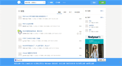 Desktop Screenshot of 659595.com